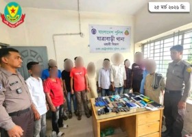 আমাদেরজাগরণ